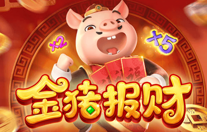 华体汇