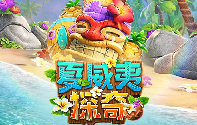 真人百家家乐平台
