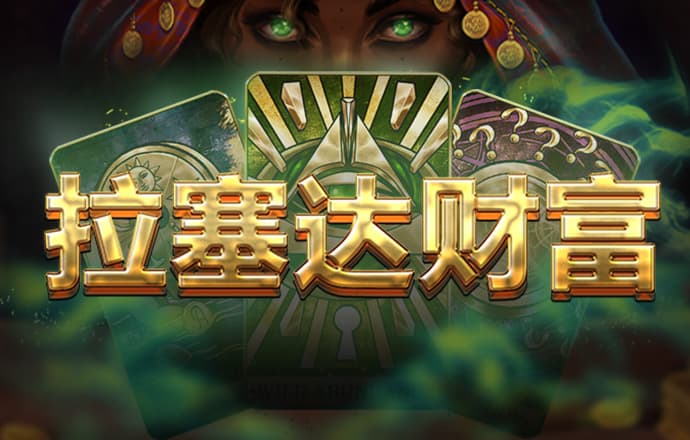 乐竞体育app官方登录入口
