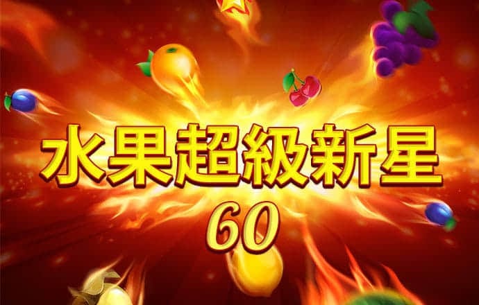 皇冠体育入口截图4